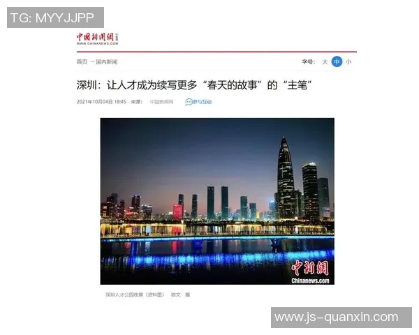 深圳乒乓球队实力飙升再创佳绩引发全国关注与热议