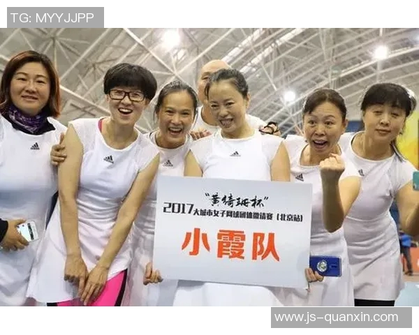 赛后分析：杭州网球队与广州网球队的默契配合与战术探讨