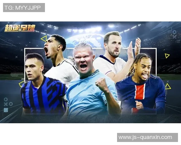 足球明星猜姓名游戏挑战你的足球知识与记忆力快来参与吧