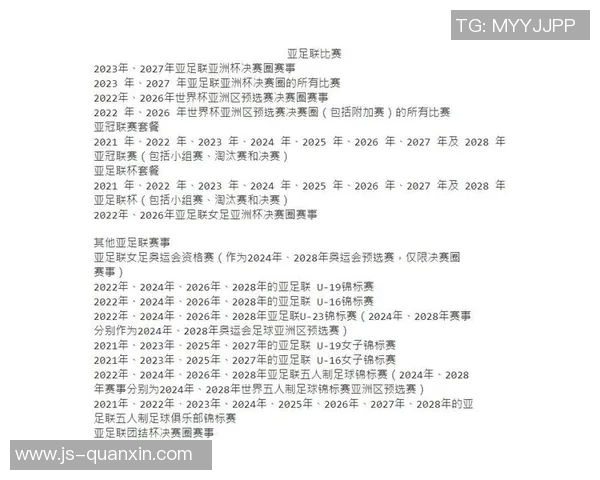 北京足球队技术实力强劲荣登全国足球技术排行榜第四位