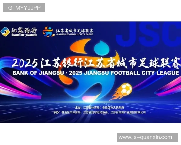 南京足球队技术实力强劲荣登全国足球技术排行榜第一名